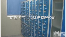 <em>蔓荆子</em>黄素；<em>紫花</em><em>牡荆</em>素，原苏木素B; 原巴西苏木素