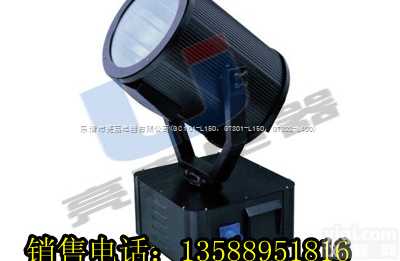 <em>BOST</em>-<em>2068</em>  远程<em>BOST</em>-<em>2068</em><em>探照灯</em><em>BOST</em>-<em>2068</em>