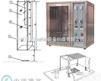 <em>塑料水平垂直燃烧试验机</em>  <em>塑料水平垂直燃烧试验机</em> 免费技术培训
