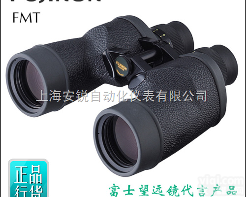 <em>日本</em>FUJINON<em>富士</em>能7X50 FMT-SX双筒望远镜  <em>日本</em>FUJINON<em>富士</em>能7X50 FMT-SX双筒望远镜