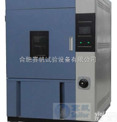 SN-500  福州氙灯风冷老化试验箱/丹东<em>液晶屏</em>氙灯<em>老化箱</em>
