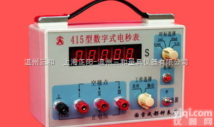 成都钟表厂415数字式电<em>秒表</em> 电子电<em>秒表</em> <em>数显</em>电<em>秒表</em>