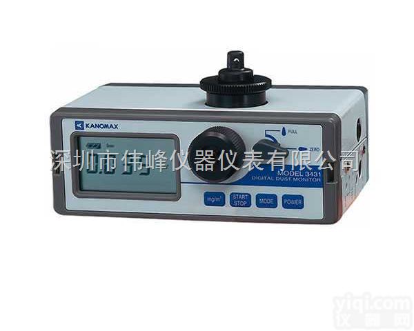 KANOMAX 3431  加野<em>麦克斯</em>KANOMAX 3431<em>粉尘</em>计