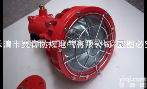 矿用<em>隔爆型</em><em>投光灯</em>  DGS（原DGC）175/127B（A）矿用<em>隔爆型</em><em>投光灯</em>,DGS175...
