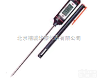 HT-WT-1  便携式 <em>食品</em>ZX<em>温度计</em>/ <em>食品</em><em>温度计</em>/北京 <em>食品</em>ZX<em>温度计</em>价格