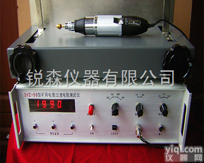 矿用电缆过渡电阻<em>测试仪</em>  中诺工厂<em>长期</em>以来致力于矿用电缆过渡电阻<em>测试仪</em>的生产