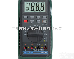 MY67  东莞华仪MY67 自动<em>量程</em><em>数字</em>多用表/<em>万用表</em>