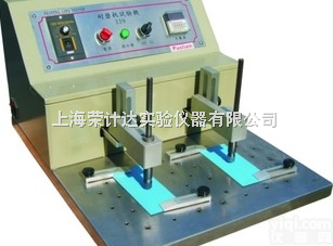 339  酒精 <em>橡皮擦</em>耐<em>磨擦试验仪</em>