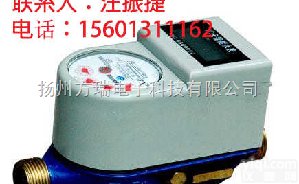 DN15-dn300  短息监控〖<em>邢台</em><em>智能水表</em>〗〓〓【<em>邢台</em><em>智能水表</em>报价】