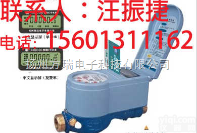 DN15-dn300  [保定小区改造插<em>卡水表</em>] ≮保定<em>预付费</em>磁<em>卡水表</em>报价≠推荐保定大口径机械...