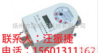 DN15-dn300  [邯郸小区改造插<em>卡水表</em>] ≮邯郸<em>预付费</em>磁<em>卡水表</em>报价≠推荐邯郸大口径机械...