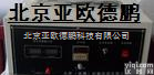 DP9  <em>漆包线</em><em>电性能</em>检测仪/盐水针孔<em>试验机</em>