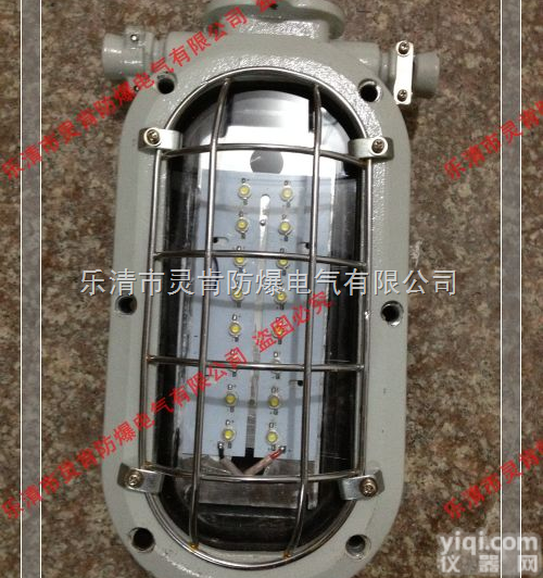 DGC16/127L（A）  灵肯<em>防爆</em>诚招代理商，DGC16/127L（A）<em>矿用</em>LED<em>支架</em>灯