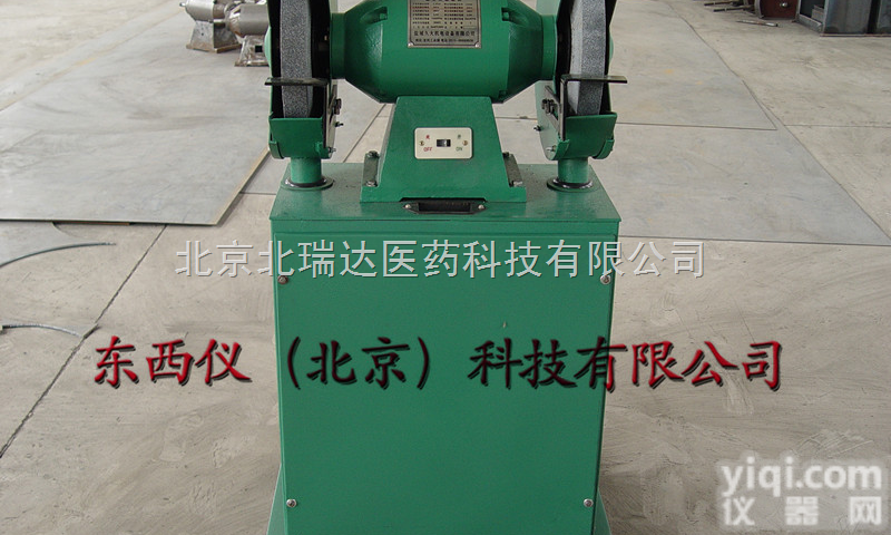 产品货号： wi79368  <em>除尘</em><em>砂轮机</em>