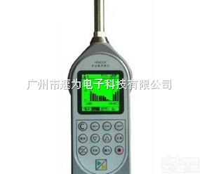 AWA6228  AWA6228多功能<em>声级计</em>|AWA-6228系列|<em>杭州</em><em>爱华</em>