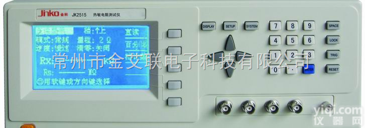 <em>JK2515</em><em>热敏电阻</em><em>测试仪</em>