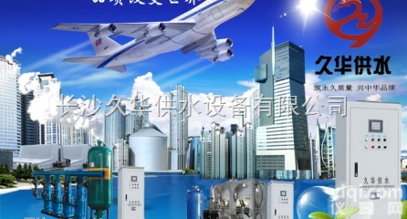 JBH  江西萍乡无塔<em>变频供水</em>设备价格，江西无塔<em>变频供水</em>设备，无塔<em>变频供水</em>设备原...