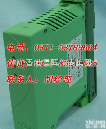 <em>SFGP460</em>  <em>百特</em>，配电器，隔离变送器，<em>安全栅</em>，<em>SFGP460</em>，SFGP660，