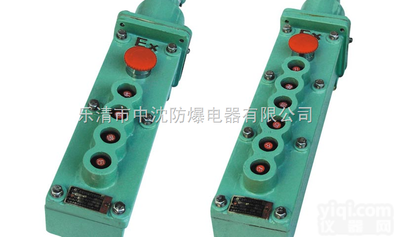 带总<em>开关</em><em>防爆</em>电动葫芦<em>按钮</em>_LA5817<em>防爆</em>电动葫芦<em>按钮</em>_<em>防爆</em><em>按钮</em>