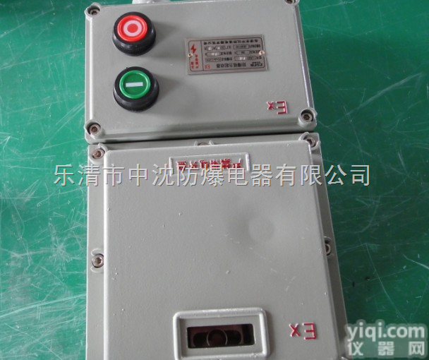 BQD53-12<em>防爆</em>磁力<em>启动器</em>|<em>防爆</em>磁力<em>起动器</em>厂|<em>防爆</em><em>启动器</em>