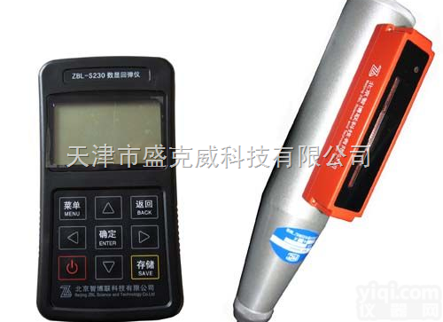 <em>ZBL-S230数显回弹仪</em>  <em>ZBL-S230数显回弹仪</em>