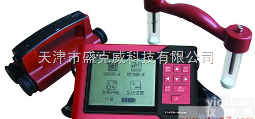 ZBL-R800<em>多功能</em>混凝土<em>钢筋</em>检测仪  ZBL-R800<em>多功能</em>混凝土<em>钢筋</em>检测仪