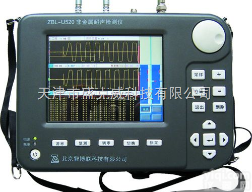 ZBL-U520<em>非金属</em><em>超声检测</em>仪  ZBL-U520<em>非金属</em><em>超声检测</em>仪