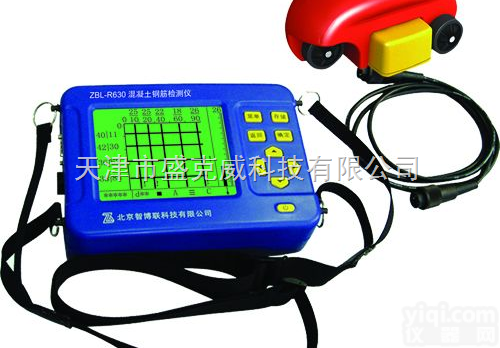 ZBL-R630<em>混凝土</em><em>钢筋检测仪</em>  ZBL-R630<em>混凝土</em><em>钢筋检测仪</em>