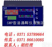 <em>XMD52208V</em>  <em>百特</em>，多通道巡检仪，<em>XMD52208V</em>