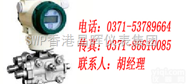 FB3351GP  <em>百特</em><em>工控</em>,压力<em>变送器</em>,FB3351GP型,传感器