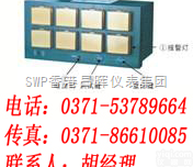 NHR-5800  福州虹润, NHR-5800, <em>八路</em><em>闪光报警仪</em>,虹润仪表