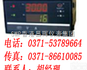 WP-D825  <em>福建</em>上润， WP-D825 ， 智能阀位PID调节控制仪，温度<em>控制仪表</em>