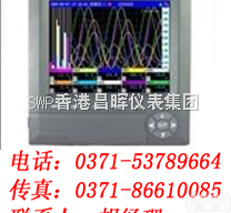 SWP-ASR200  香港<em>昌晖</em>, SWP无纸<em>记录仪</em>, SWP-ASR200 ,说明书资料,福...