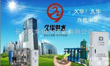 JBH  山东<em>青岛</em>无负压变频供<em>水设备</em>|山东<em>青岛</em>无负压变频供<em>水设备</em>