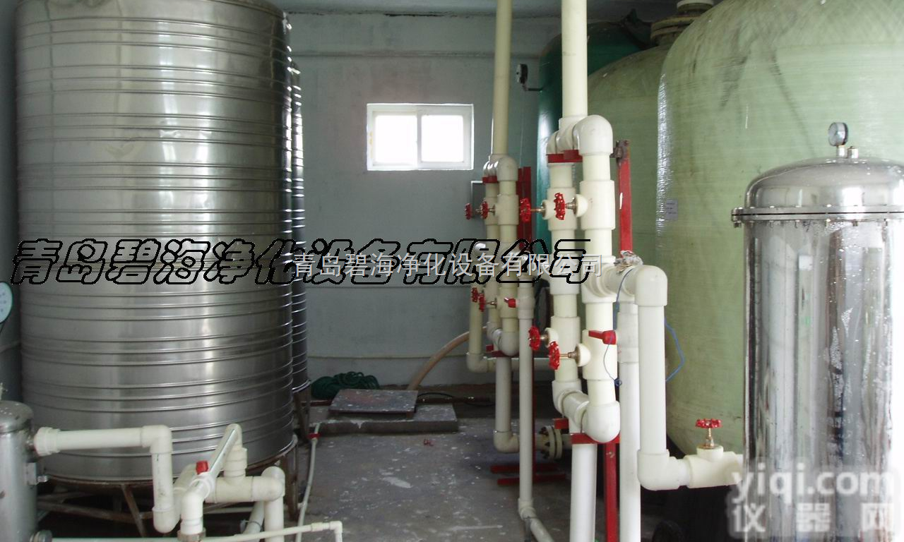 <em>青岛</em>水处理<em>设备</em>厂，<em>青岛</em>水处理