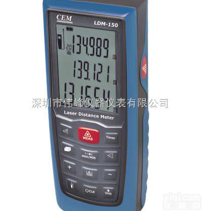 <em>LDM-100专业激光测距仪</em>