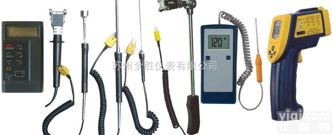 208GL  锅炉外壁表面温度计/<em>测温仪</em>/<em>测量仪</em>