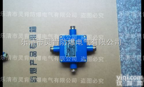 本安<em>接线盒</em>，煤矿<em>接线盒</em>，JHH-2  JHH-2本安<em>接线盒</em>，JHH-2塑料<em>接线盒</em>，ABS工程塑料<em>接线盒</em>