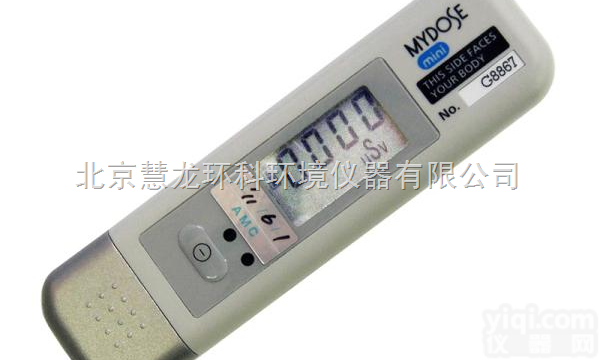 PDM-122  宽<em>量程</em>γ<em>个人</em>剂<em>量计</em>