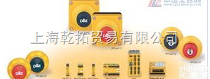 Pilz急停<em>按钮</em>，<em>德国</em>Pilz急停<em>按钮</em>，皮尔兹急停<em>按钮</em>