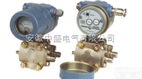 3351DP/GP型带<em>远传</em>装置的<em>差压</em>、 力<em>变送器</em>