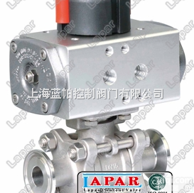 卫生级<em>卡箍</em>球阀LPC11  <em>供应</em>LAPAR气动电动卫生级<em>卡箍</em>球阀LPC11