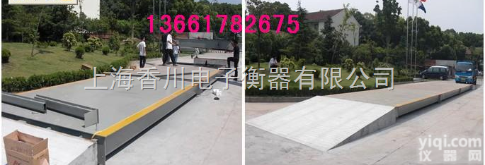 SCS  <em>新疆</em>地磅,<em>新疆</em>地磅<em>价格</em>,<em>新疆</em>地磅报价,<em>新疆</em>地磅厂家