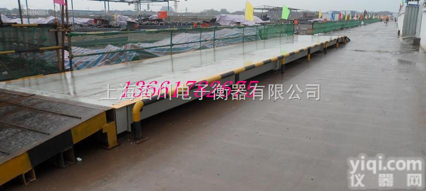 SCS  <em>克拉玛依</em>地磅,<em>克拉玛依</em>地磅价格,<em>克拉玛依</em>地磅报价,<em>克拉玛依</em>地磅厂家