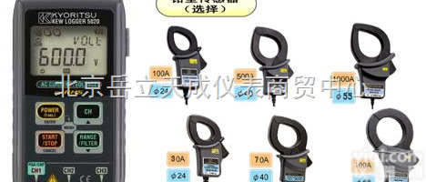 5020漏电<em>记录仪</em>|日本共立5020<em>北京</em>代理