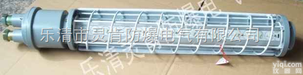 dgs36/127l（a）  防爆<em>巷道</em>灯，防爆<em>巷道</em>灯，<em>隔爆型</em><em>巷道</em>灯，LED<em>巷道</em>灯