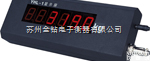 LTH-5  湖南秤汽车地磅<em>称重</em>仪表，汽车衡<em>称重</em><em>显示器</em>，大地磅<em>称重</em>大屏幕<em>显示器</em>