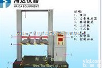 HD-502-70  <em>纸箱</em>厂看过来～成都<em>纸箱</em><em>检测</em><em>试验机</em>厂家/<em>纸箱</em><em>检测</em><em>试验机</em>厂价直销