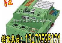 QUINT-PS-100-240AC/24DC/ 2.5 - 2938578  德国<em>菲尼克斯</em><em>初级</em><em>开关电源</em>，资料