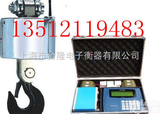 <em>TL</em>-<em>SZ</em>-B  【15吨<em>挂钩</em>秤】15吨<em>挂钩</em>秤价格 15吨<em>挂钩</em>秤厂家
